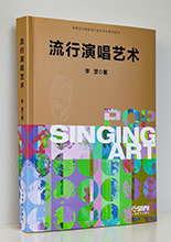 现代艺术教育