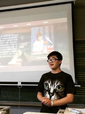 姜岩研