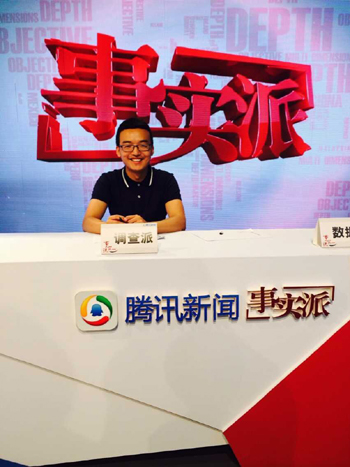 李焰