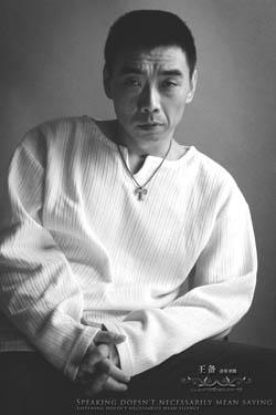 王备