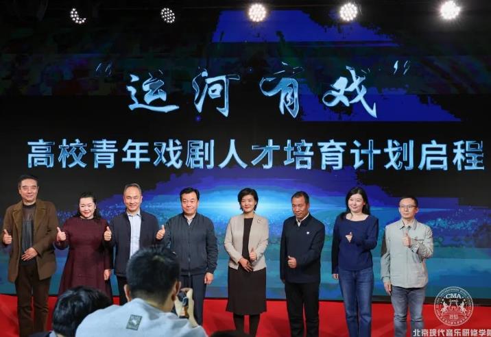 北音荣耀参与2025“运河有戏”演出季闭幕式 携手副中心共育戏剧新未来